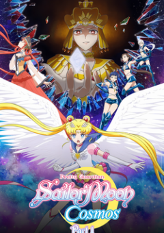 Pretty Guardian Sailor Moon Cosmos: O Filme – Parte 1 (2024)